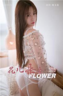 瞒着老公加班的HR中字