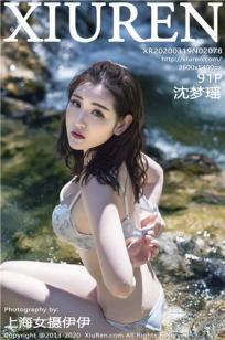 农场主的女儿们