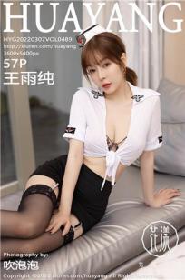 《图书馆的女朋友》 5-6集 结局