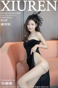 上司的老婆