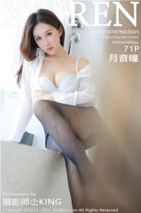 年轻儿媳妇