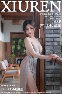 强摸秘书人妻大乳BD